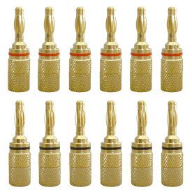 ★マラソン期間中ポイント10倍/[R]スピーカーケーブルをバナナ端子つきのスピーカー、アンプに！バナナプラグ【リア接続タイプ】1SET（12本セット）FP-0523/FP0523