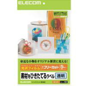 [ELECOM] t[x EDT-FFC[GR]EDTFFC