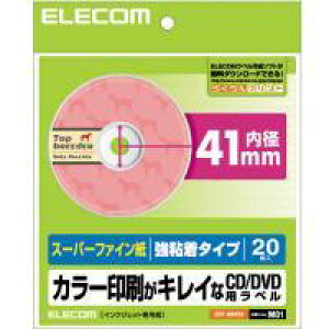 [ELECOM] DVDfBA20̃x쐬ł܂BDVDx(X[p[nCO[h) /EDT-SDVD1/EDTSDVD1