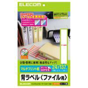 [ELECOM] A4TCY 24×137mm E 140 wx(t@Cp) /EDT-TF14/EDTTF14