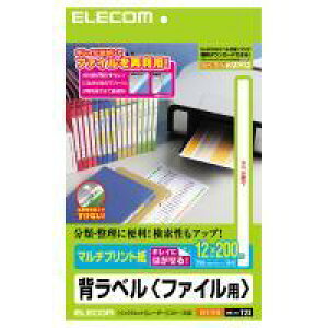 [ELECOM] A4TCY 12×200mm E 190 wx(t@Cp) /EDT-TF19/EDTTF19