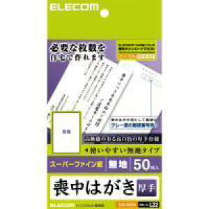 [ELECOM] iȎdオ̑r͂in^CvEdlj /EJH-MS50/EJHMS50