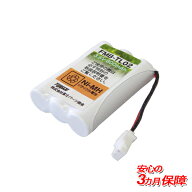 [RSL]シャープ ( SHARP )対応　UBATM0025AFZZ/A-002/UBATMA002AFZZ/JD-A002対応互換電池　パナソニック B…