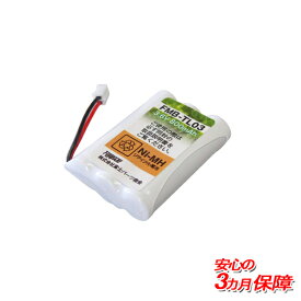 [RSL]BROTHER (ブラザー)対応　コードレスホン子機用充電池【BCL-BT30　対応互換電池】FMBTL03（※BCL-BTには対応しません）