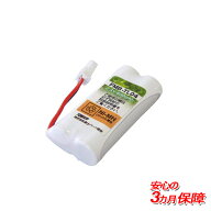 [RSL]ニッケル水素充電池採用！SHARP対応 M-003 / UBATM0030AFZZ / JD-M003 対応互換電池 パナソニック対…