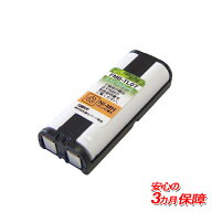 [RSL]ニッケル水素採用！パナソニック (Panasonic)対応 コードレスホン子機用充電池【KX-FAN52 / HHR-T40…