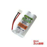マラソン期間中ポイント10倍/[RSL][R]ニッケル水素採用！NEC (エヌイーシー)対応　コードレスホン子機用…