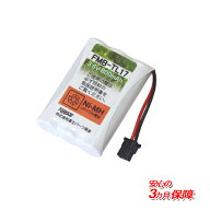 [R]ユニデン (Uniden) 対応コードレスホン子機用バッテリー　充電池【 BT-598　対応互換電池】FMB-TL17/F…