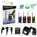 ケンウッド 特定小電力トランシーバー デミトス20 UBZ-LU20 イヤホンマイク、バッテリー、充電器のフルセット（UBZ-LS…