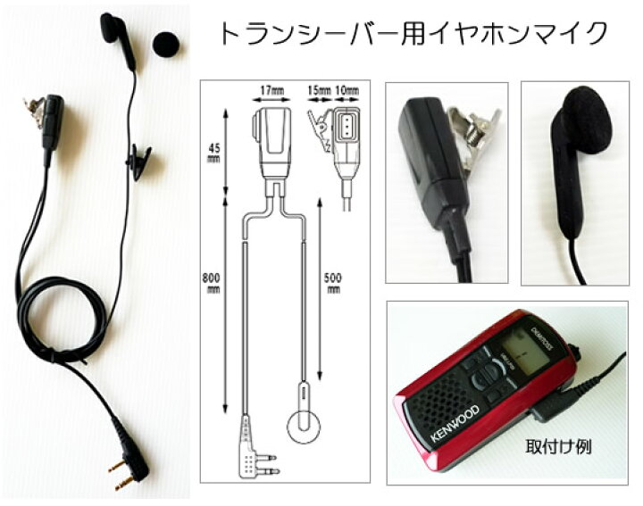 楽天市場】ケンウッド 特定小電力トランシーバー UBZ-LS20ブラック 