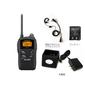 5台セット！ケンウッド TALKBIT 特定小電力トランシーバー インカム UTB-10 耳掛けカナル式イヤホンマイク、バッテリー、充電器の4点セット