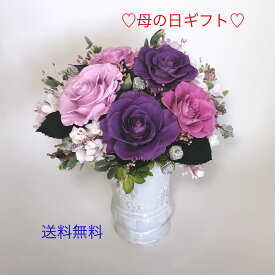 楽天市場 紫 パープル 花束の通販