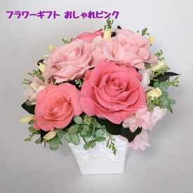 楽天市場 くすみ 花 観葉植物 花 ガーデン Diy の通販