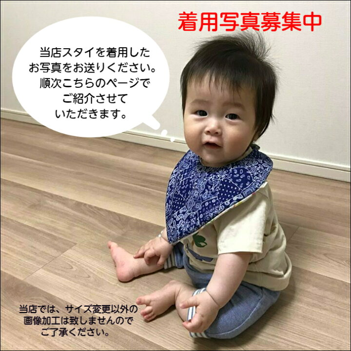 楽天市場 出産祝い ベビースタイセット ママ応援プレゼント 送料無料スタイ ダブルガーゼ リバーシブル 360度 花型 ラウンド型 よだれかけ エプロン ビブ リボン デニム おしゃれ かわいい ギフトセット お祝いグッズ ハーバリウムボールペン Floral Harmony