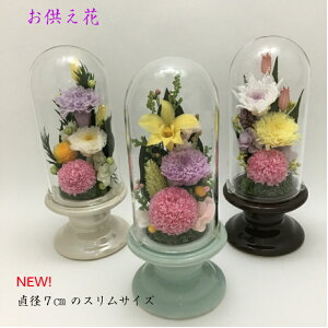 仏花 おしゃれの人気商品 通販 価格比較 価格 Com