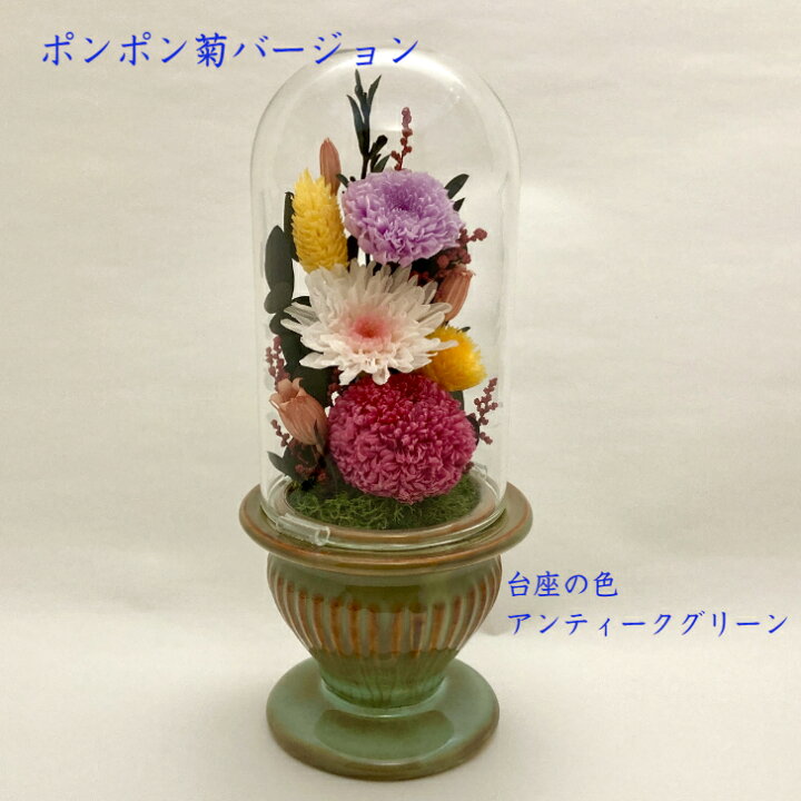 楽天市場】【プリザーブドフラワー仏花 全3種】 暑い季節のお供え花 