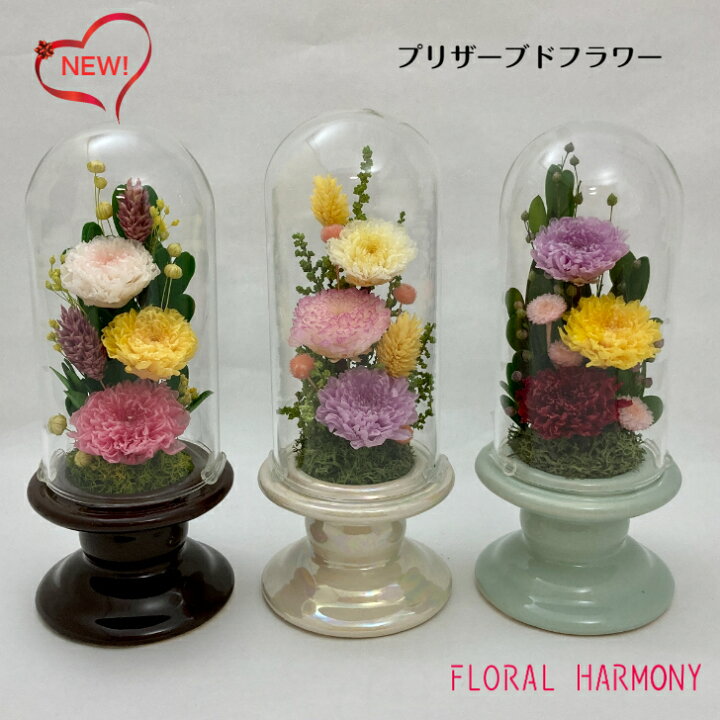 楽天市場】【プリザーブド仏花 全3種】暑い季節のお供え花 