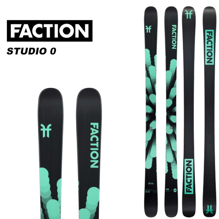 楽天市場】Faction ファクション スキー板 Studio 0X 板単品 23-24 