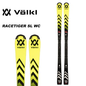 VOLKL RACETIGER SLの人気商品・通販・価格比較 - 価格.com