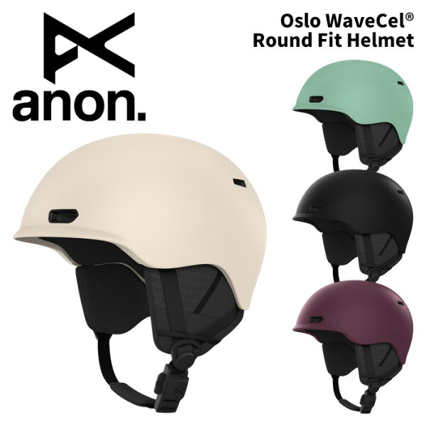 ANON アノン ヘルメット Oslo WaveCel Round Fit Helmet 25-26モデル　オスロー