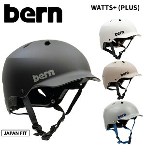 BERN【WATTS+(PLUS)】バーン ヘルメット ワッツプラス ゴーグルクリップ、ベントカバー付属モデル 自転車 スキー スノーボード