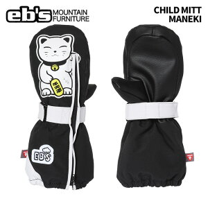 eb's GrX CHILD MITT MANEKI `Ch~bg ~gO[u 25-26f LbY