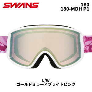 SWANS �X�����Y �X�m�[�S�[�O�� 180 / 180-MDH P1 / L/W / �S�[���h�~���[×�u���C�g�s���N 24-25 ���f���y�ԕi�����s���i�z