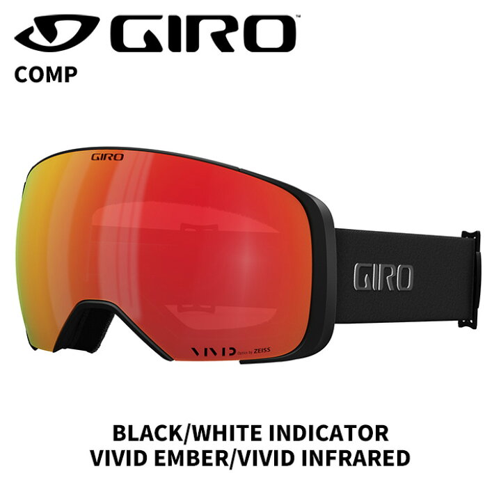 楽天市場】GIRO ジロ ゴーグル COMP BLACK/WHITE INDICATOR VIVID  