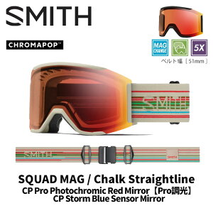 SMITH X~X S[O SQUAD MAG / CHALK STRAIGHTLINE / CP PRO PHOTOCHROMIC RED MIRROR 24-25 f
