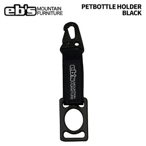 eb's GrX ACC PETBOTTLE HOLDER 24-25 f