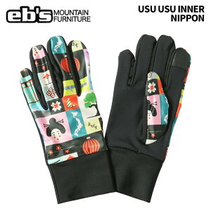 eb's【24/25・USU USU INNER:NIPPON】エビス ウスウスインナー 手汗を吸収してグローブのにおいを予防。極薄タイプのインナーグローブ!!