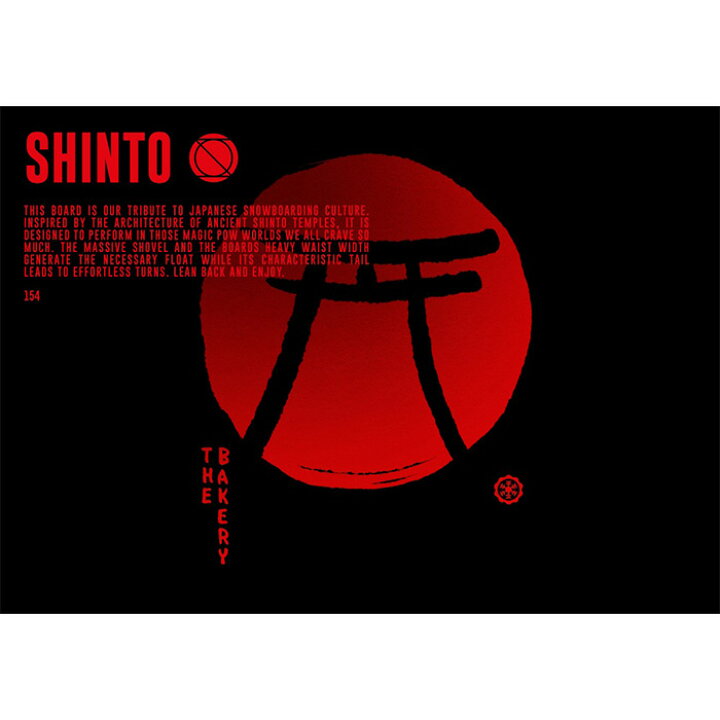 楽天市場】The Bakery ザベーカリー スノーボード 板 SHINTO JAPOW 24 