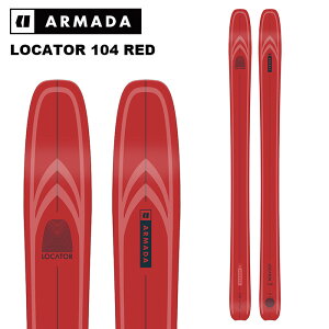 アルマダ locator 104の人気商品・通販・価格比較 - 価格.com