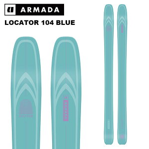 アルマダ locator 104の人気商品・通販・価格比較 - 価格.com