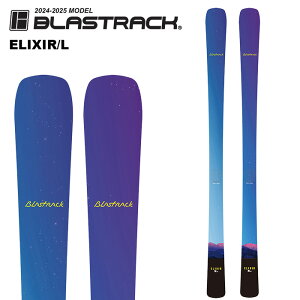 BLASTRACK ブラストラック スキー板 ELIXIR/L 板単品 24-25 モデル