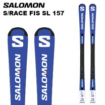 楽天市場】salomon スキー板（カラーブルー）の通販