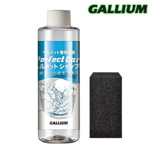 GalliumyPerfect Off wbgVv[Zbg(180ml)zKE GC0034@wbgp