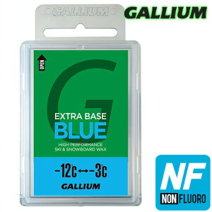 GalliumyEXTRA BASE BLUE(100g)zKE SW2074 mtbf tbfsgp GNXgx[XbNX u[