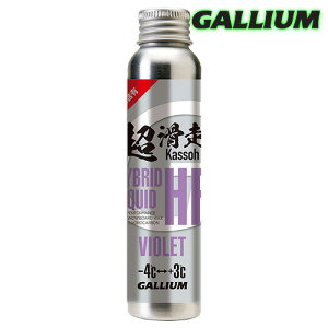 GalliumyHYBRID HF LIQUID VIOLET(60ml)zKE SW2256 tbfܗL ptBLbhbNX t̃bNX