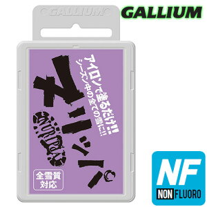 Gallium�y�k���b�p ALL SNOW�b100g�zSW2261�@�K���E���@�k���b�p�@�I�[�������h�@�z�b�g���N�V���O��p�i�@�t�b�f�s�g�p�@�m���t�b�f�^�C�v