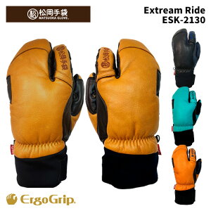 【ESK-2130】松岡手袋 MATSUOKA GLOVE グローブ Extream Ride 25-26 モデル