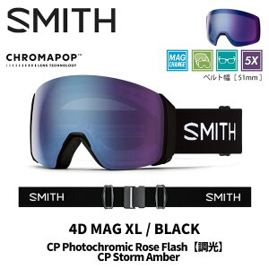 SMITH X~X S[O 4D MAG XL / BLACK / CP PHOTOCHROMIC ROSE FLASH 25-26 f