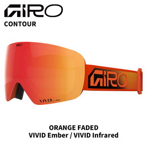 GIRO ジロ ゴーグル CONTOUR ORANGE FADED VIVID Ember / VIVID Infrared 25-26 モデル