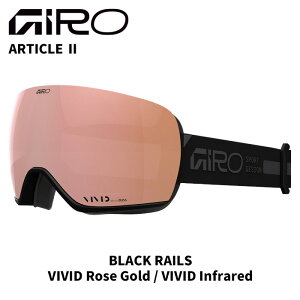 GIRO W S[O ARTICLE II BLACK RAILS VIVID Rose Gold / VIVID Infrared 25-26 f fB[X