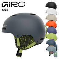 GIRO ジロ ヘルメット Crue 25-26モデル キッズ