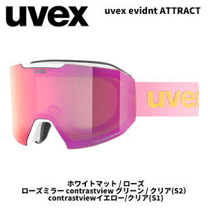 UVEX ExbNX S[O uvex evidnt ATTRACT zCg}bg/[Y [Y~[ contrastview O[/NA(S2) 25-26f yԕisiz