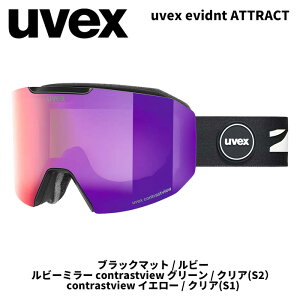 UVEX ExbNX S[O uvex evidnt ATTRACT ubN}bg/r[ r[~[ contrastview O[/NA(S2) 25-26f yԕisiz