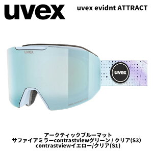 UVEX ExbNX S[O uvex evidnt ATTRACT A[NeBNu[}bg 25-26f yԕisiz