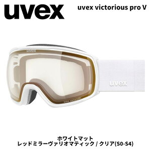 UVEX ExbNX S[O uvex victorious pro V zCg}bg bh~[@I}eBbN/NA(S0-S4) 25-26f yԕisiz