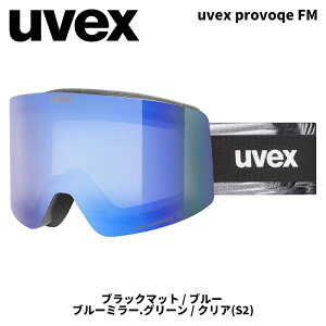 UVEX ExbNX S[O uvex provoqe FM ubN}bg/u[ u[~[.O[/NA(S2) 25-26f yԕisiz